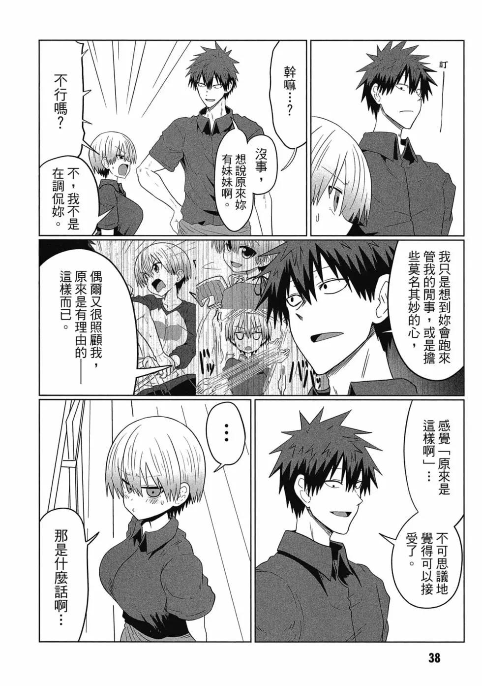 第 39 页