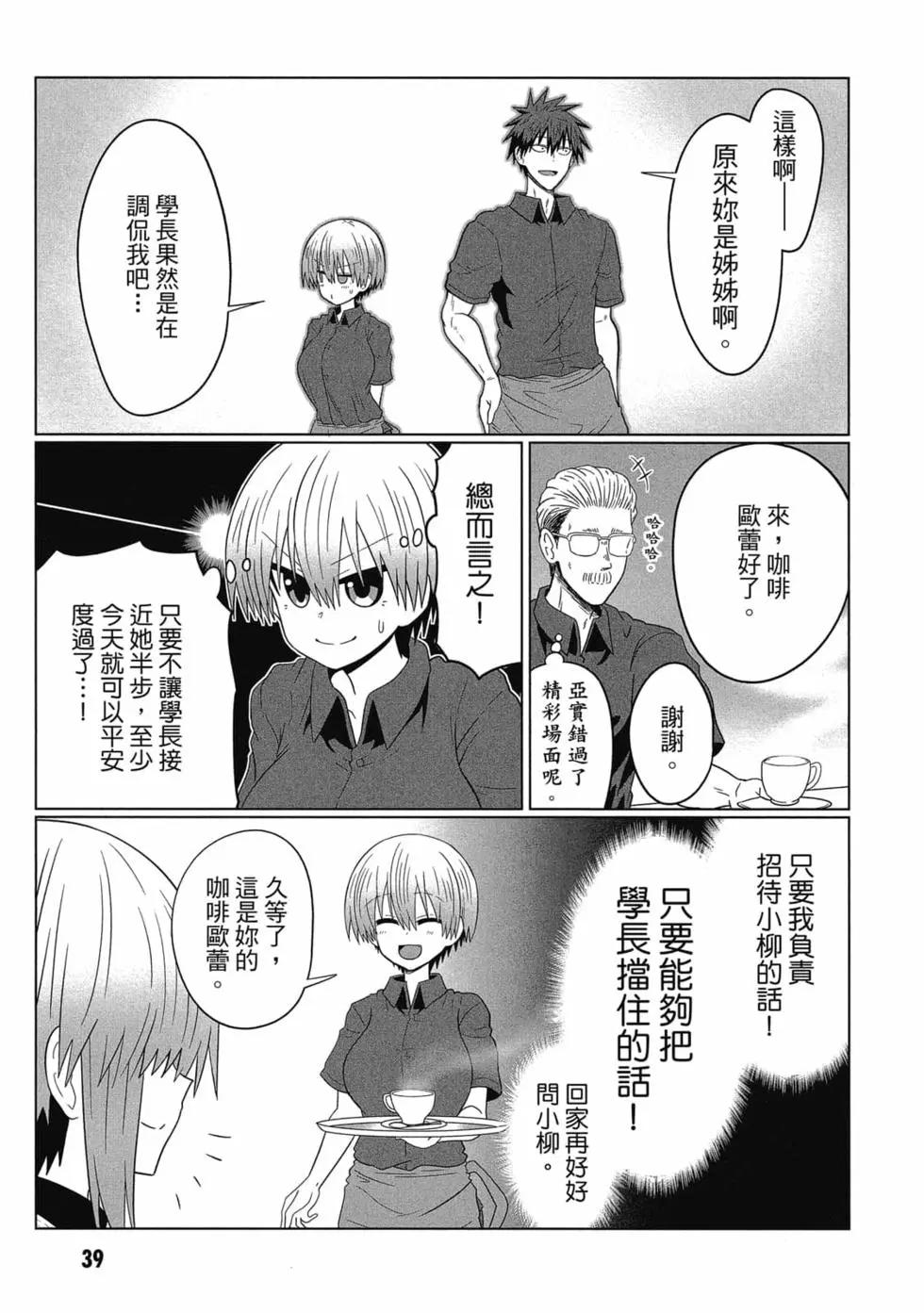 第 40 页
