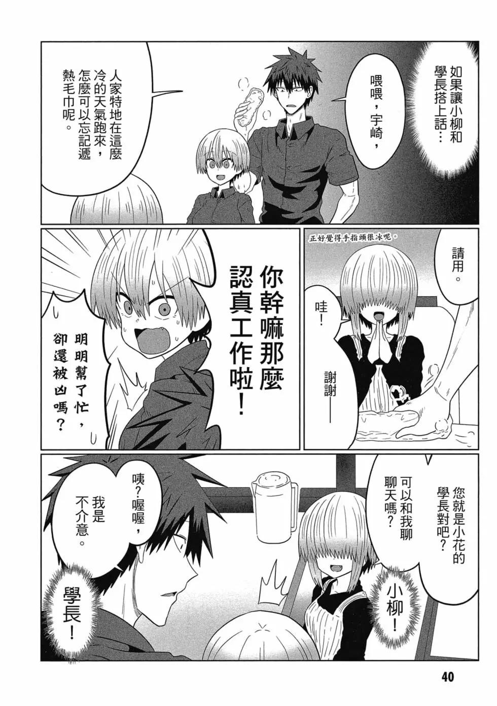 第 41 页