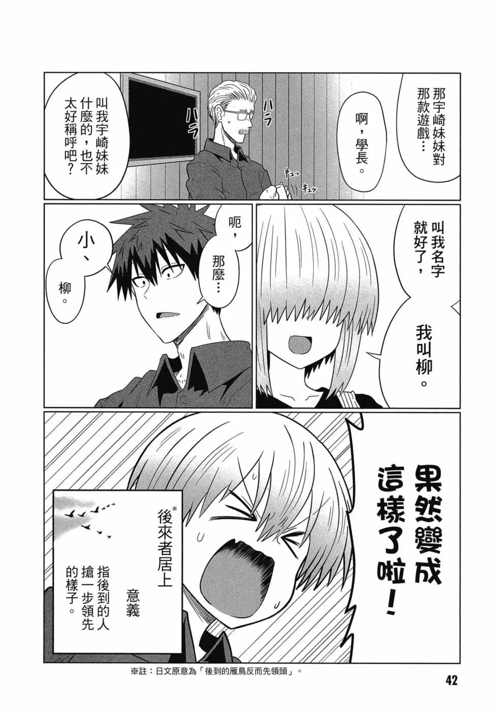 第 43 页