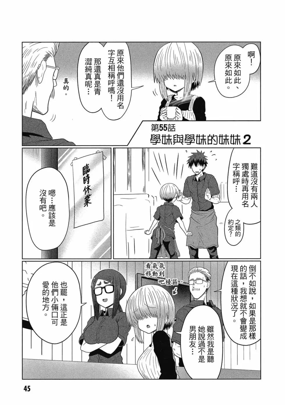 第 46 页