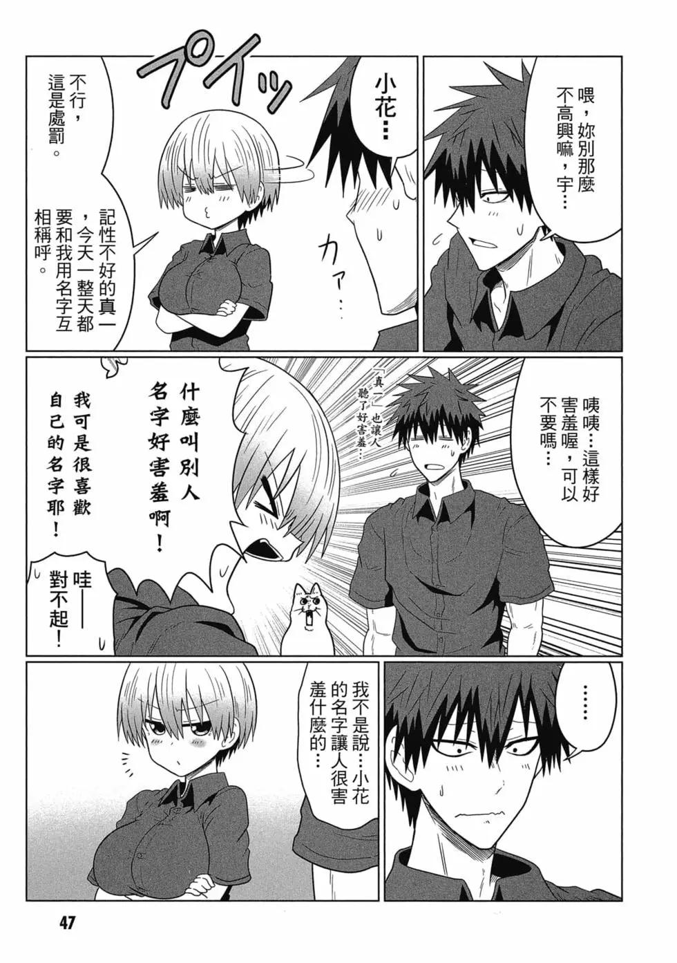 第 48 页