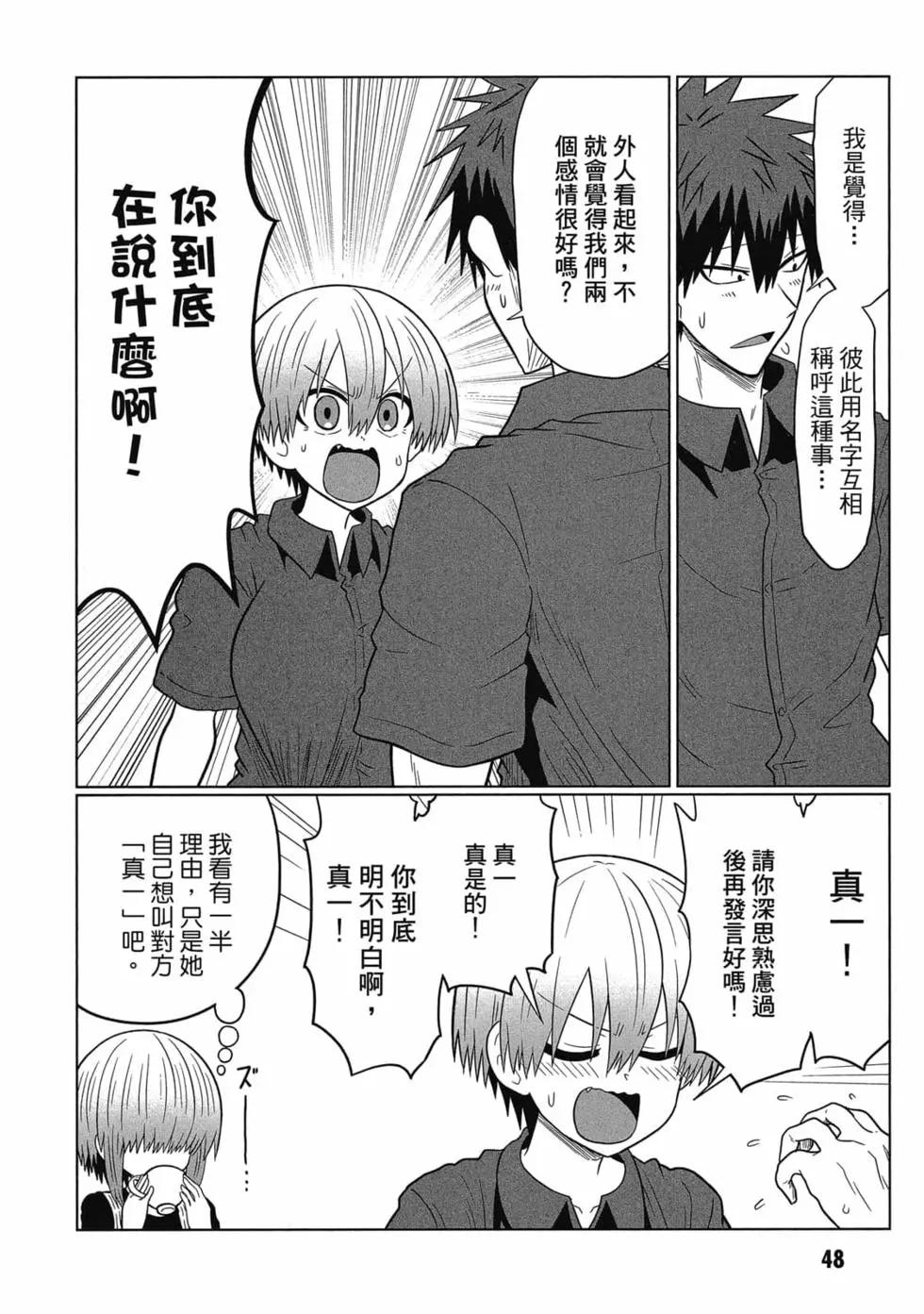 第 49 页