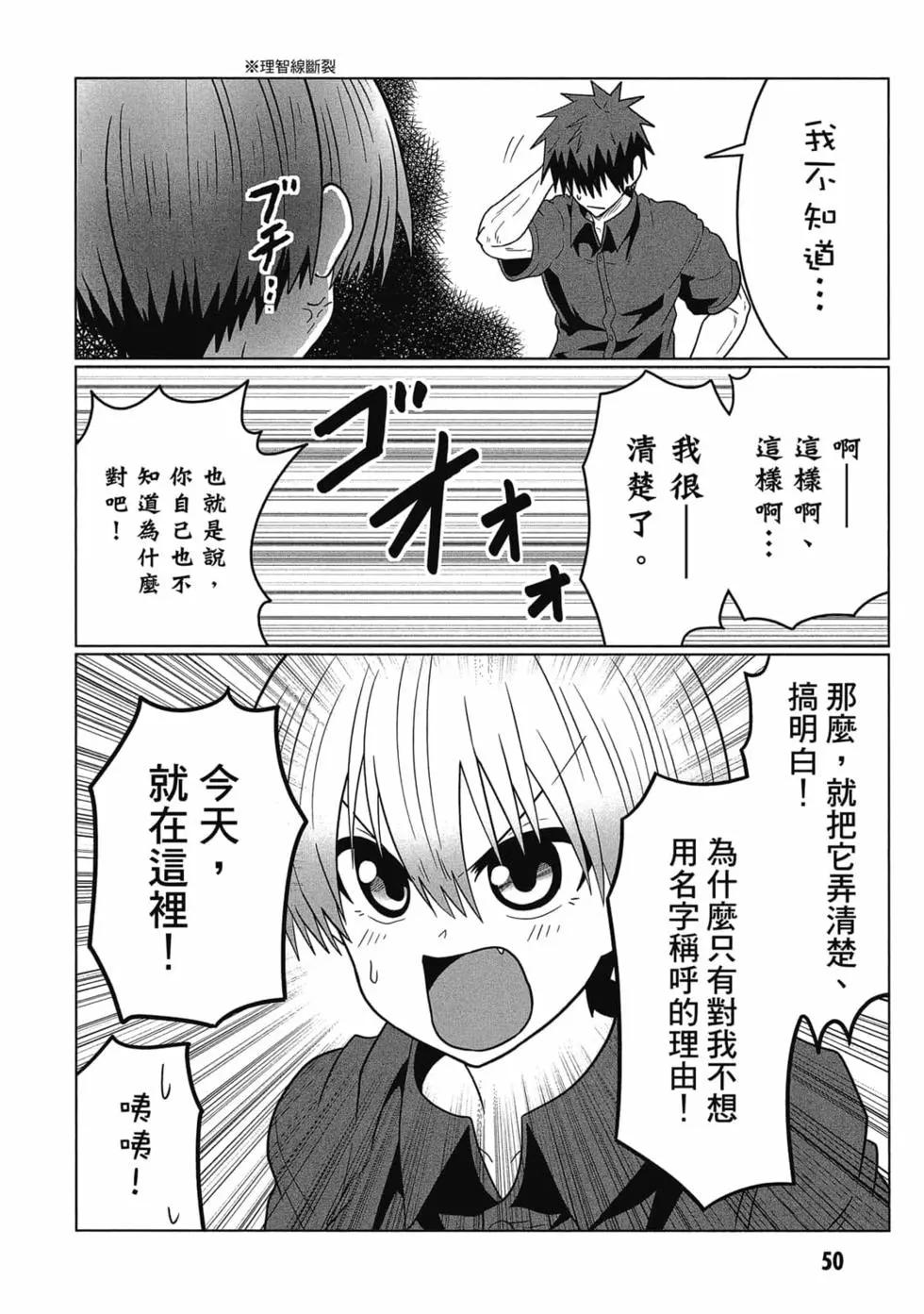 第 51 页