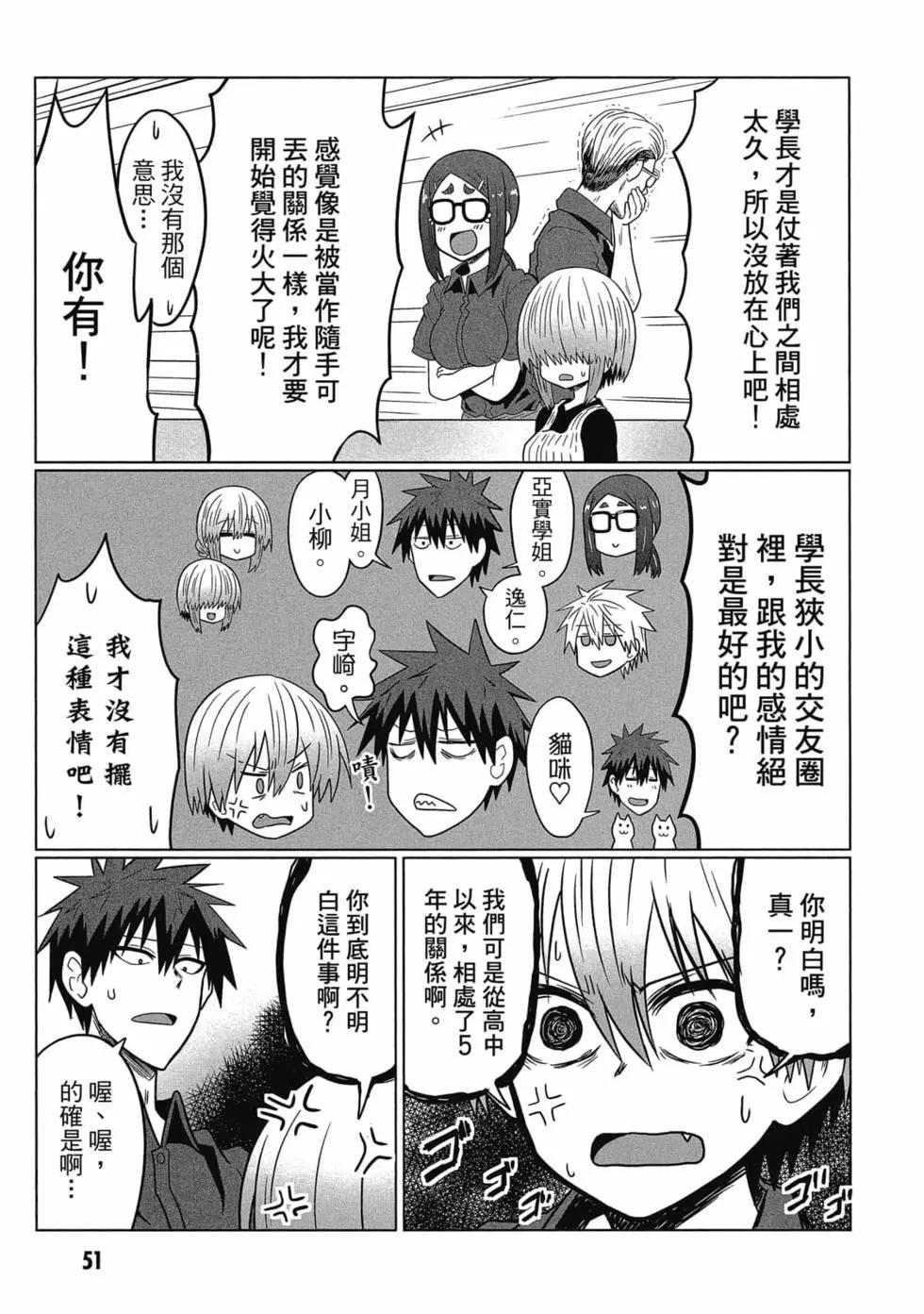 第 52 页