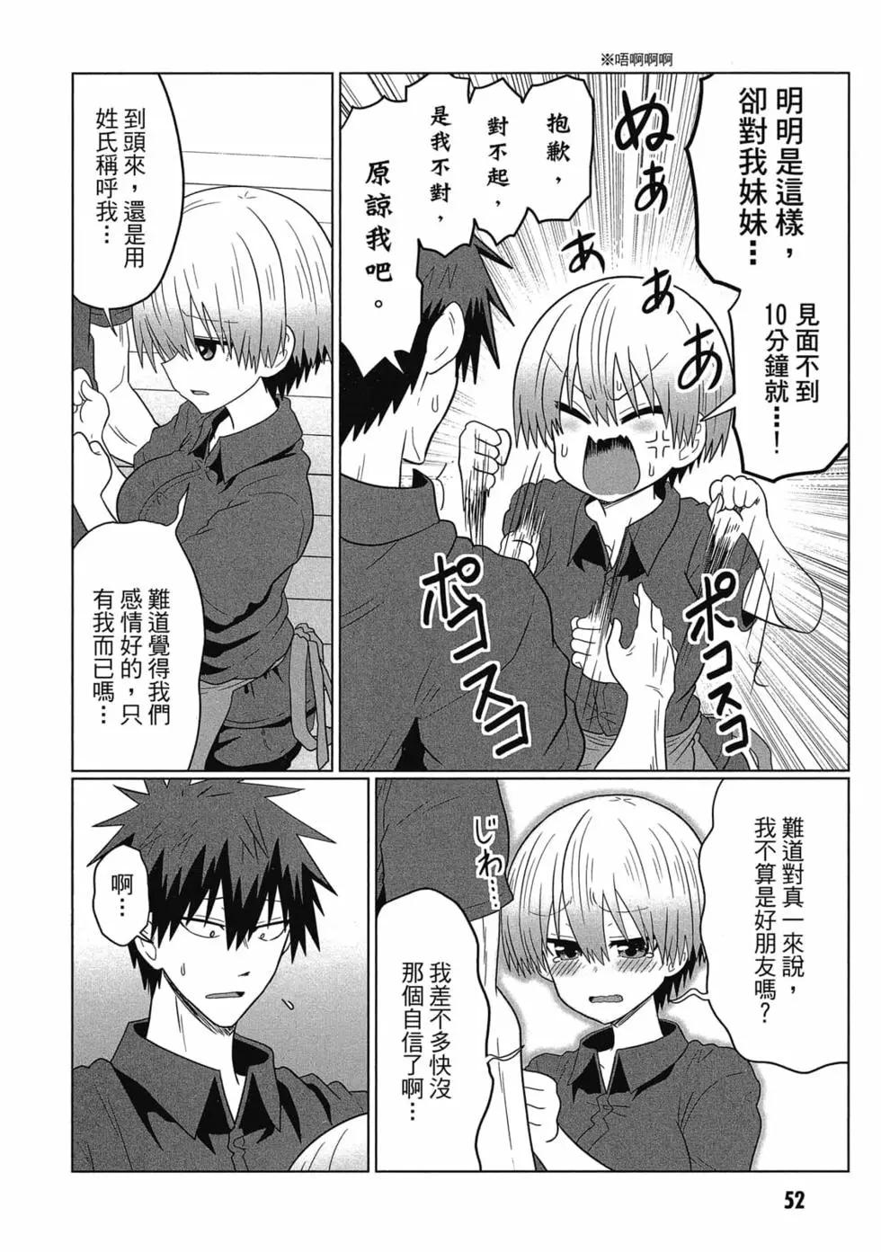 第 53 页
