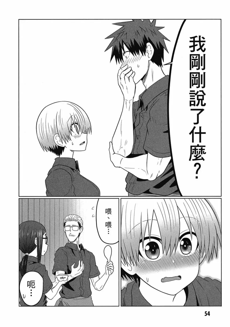 第 55 页