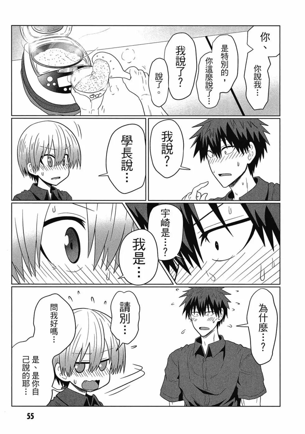 第 56 页