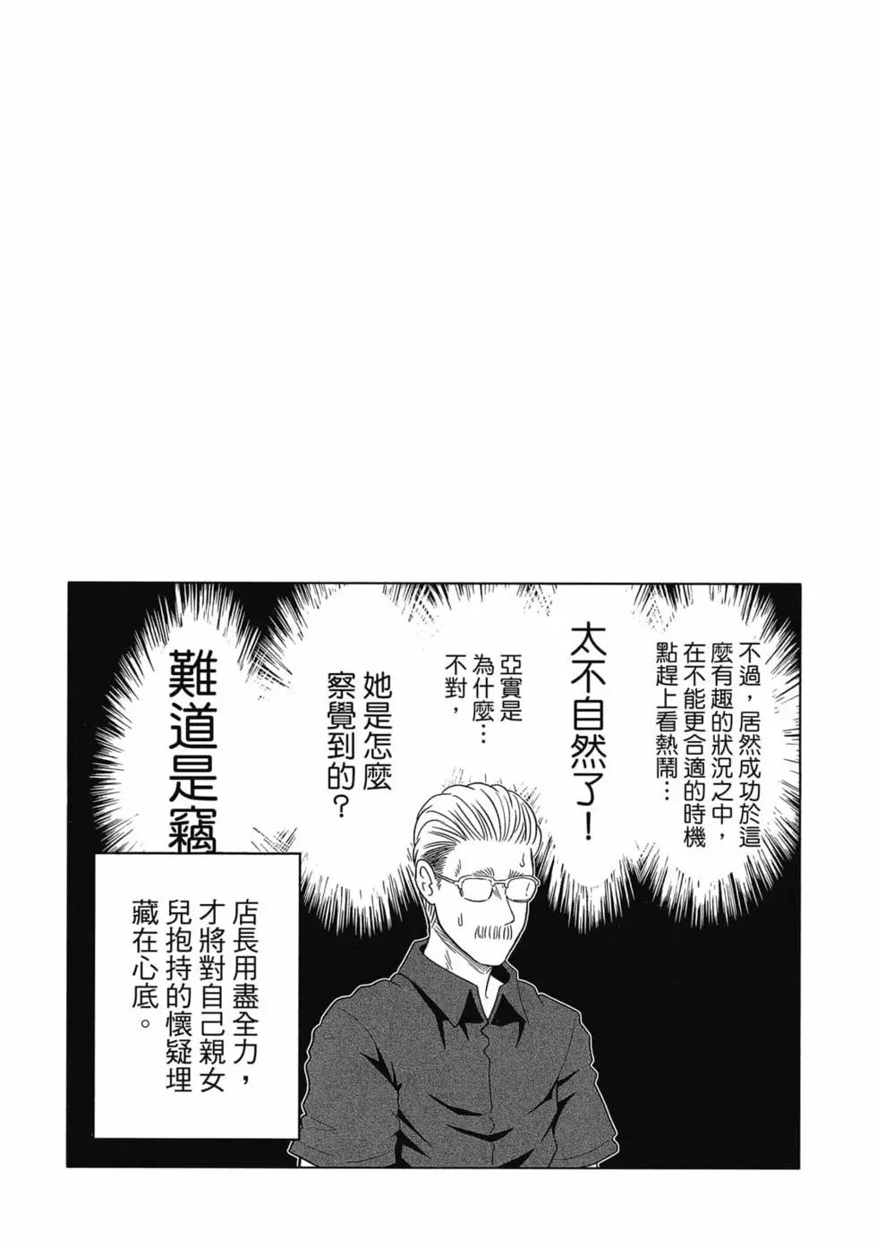 第 58 页