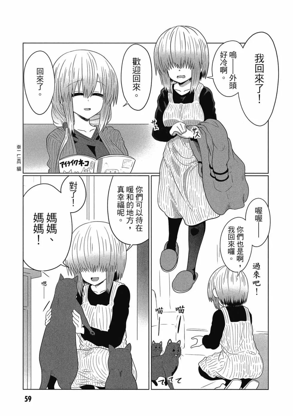 第 60 页