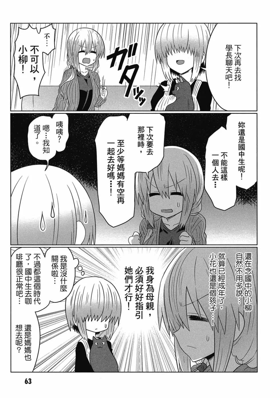 第 64 页