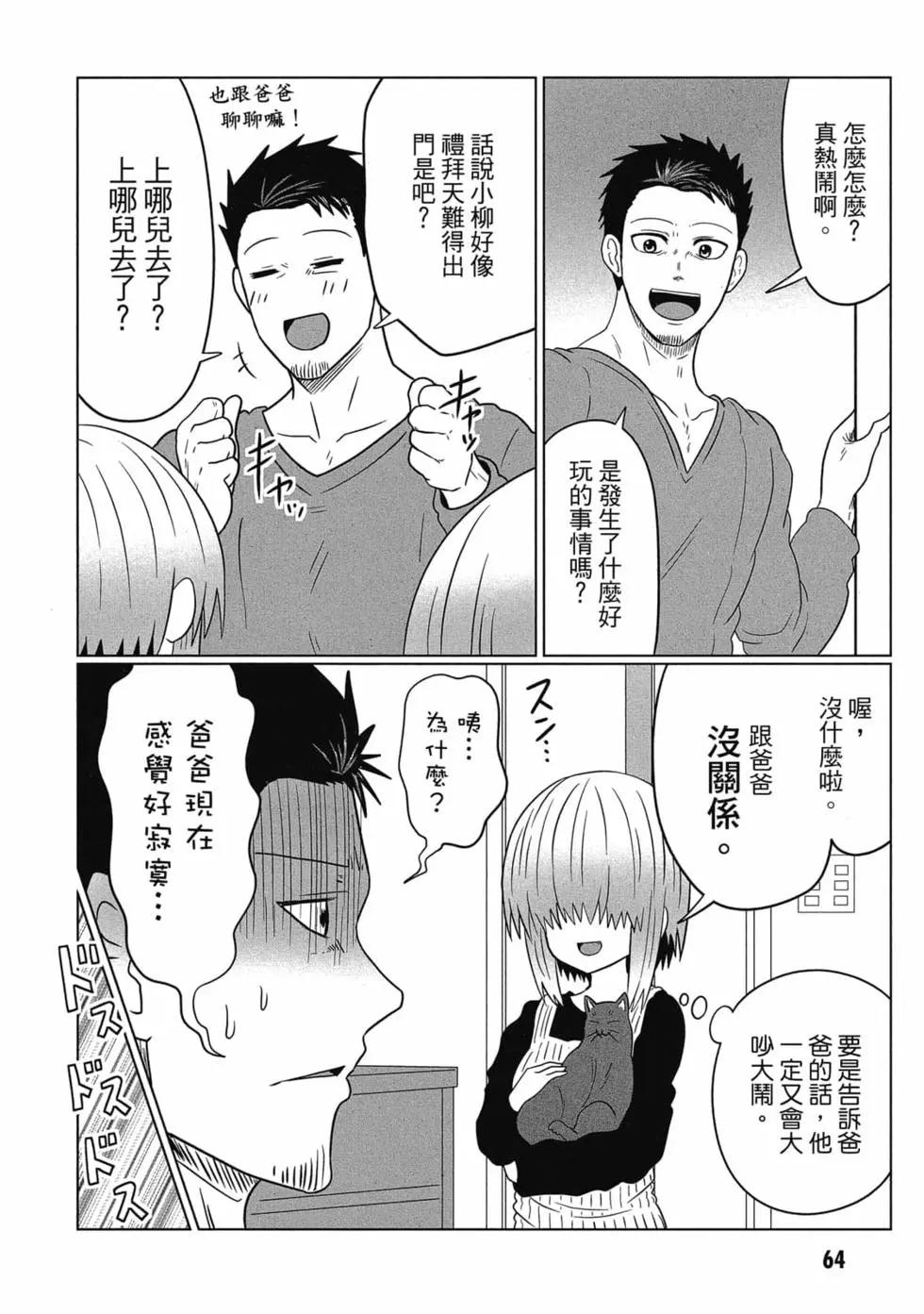 第 65 页
