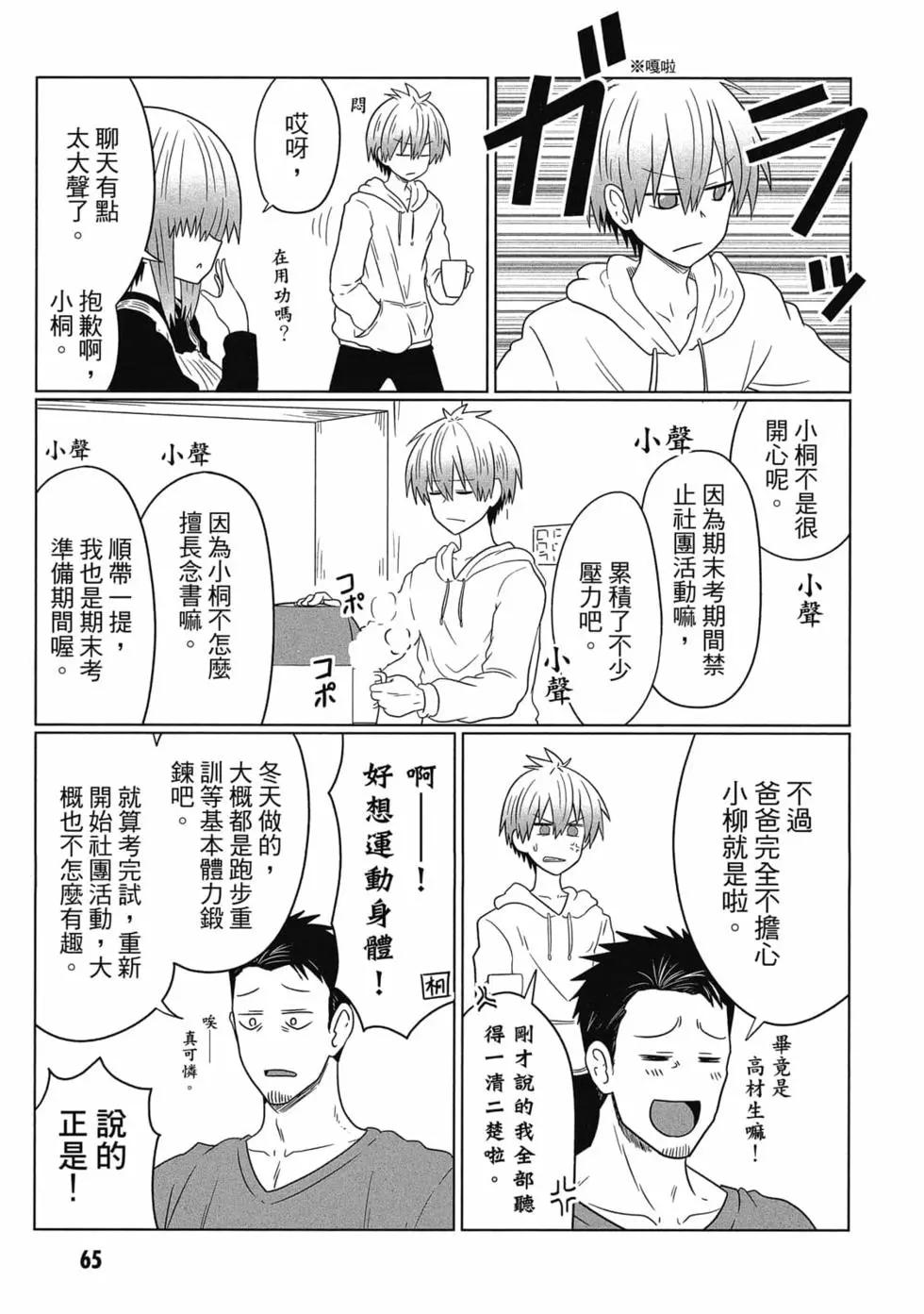 第 66 页
