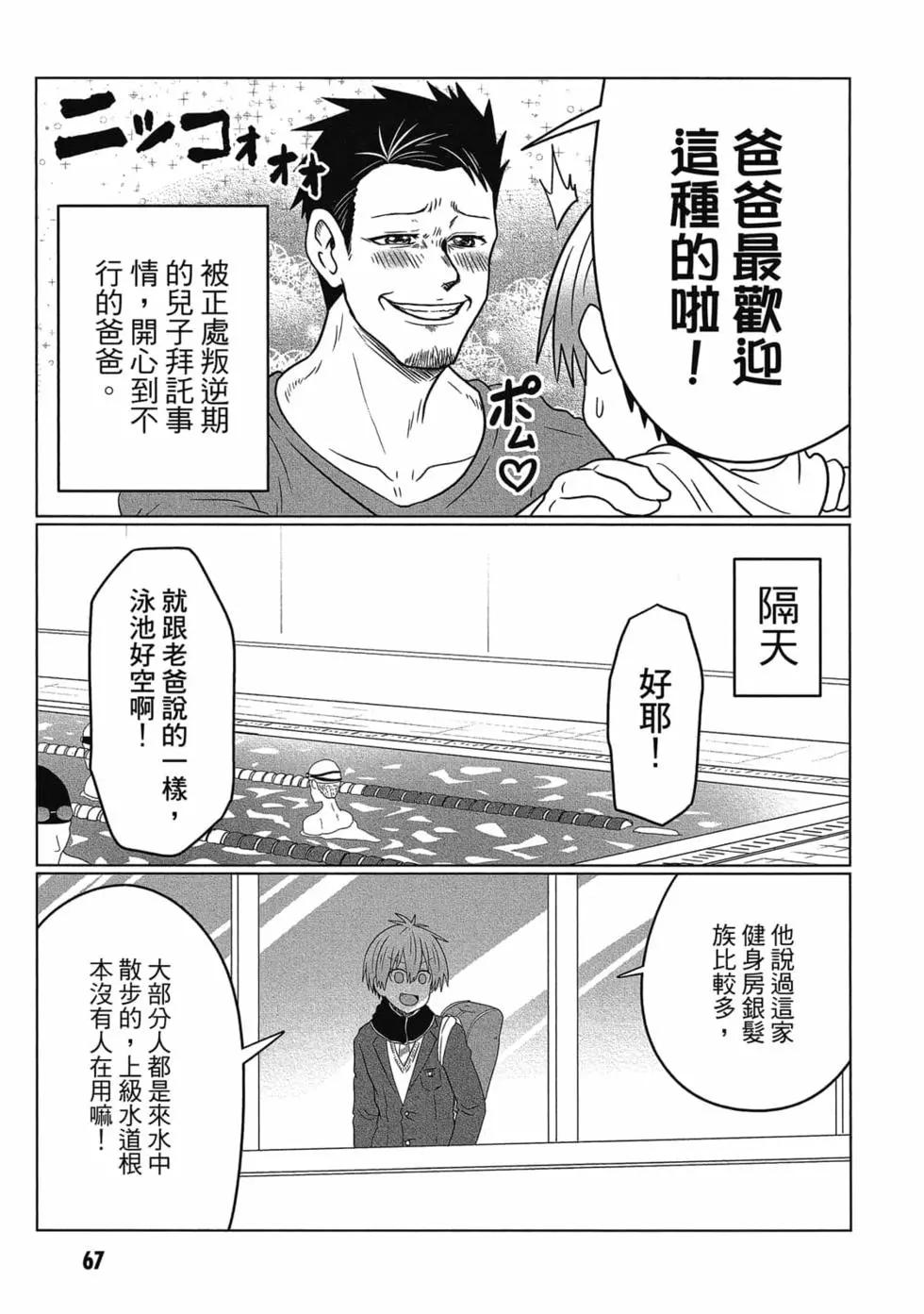 第 68 页