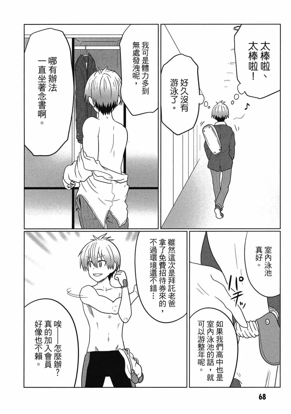 第 69 页