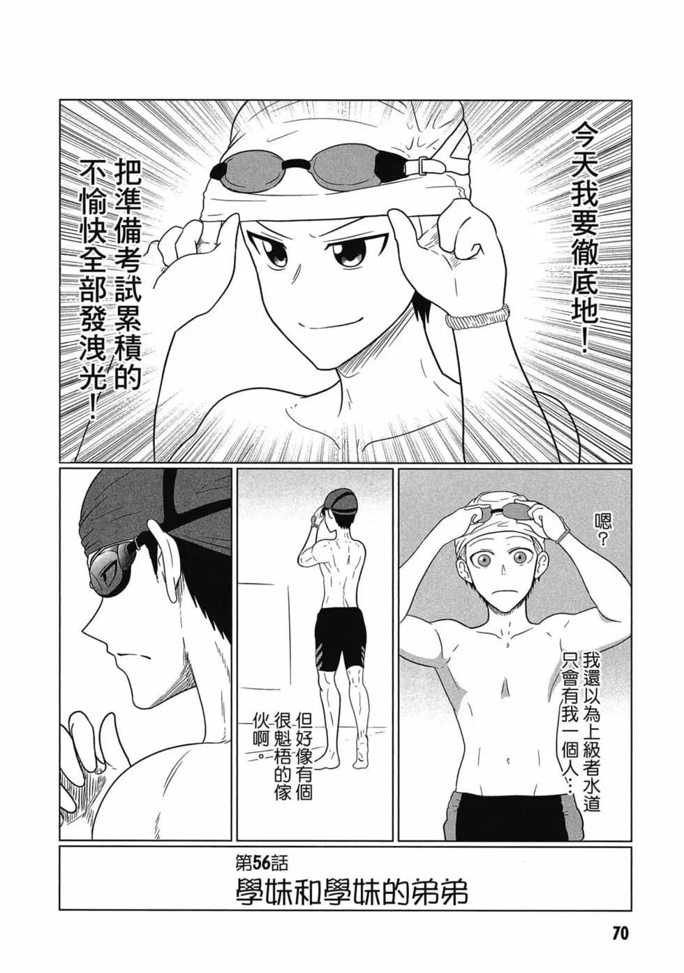 第 71 页