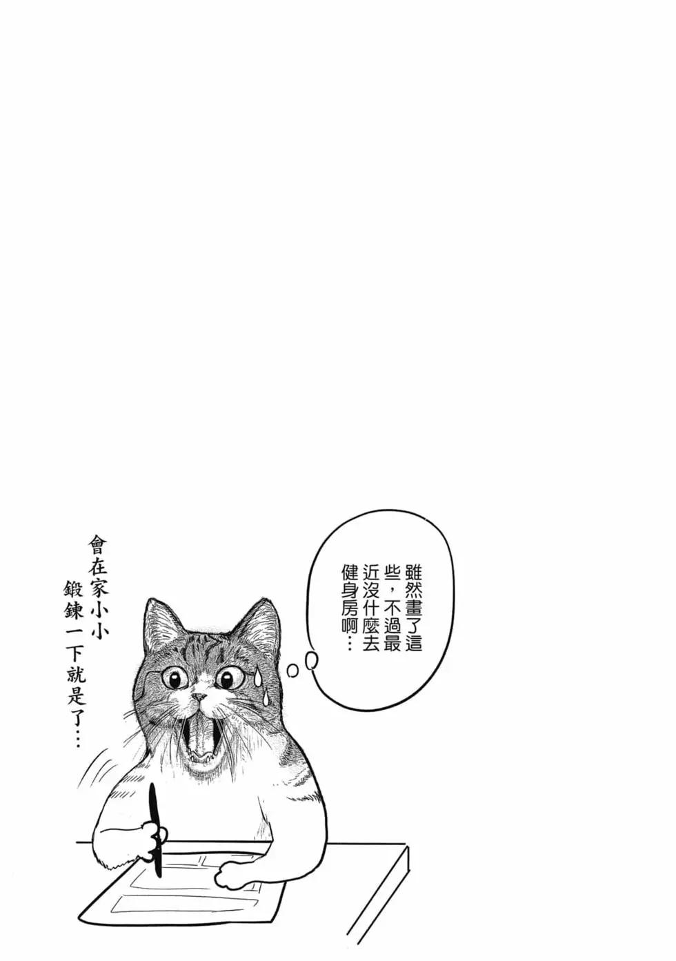 第 72 页