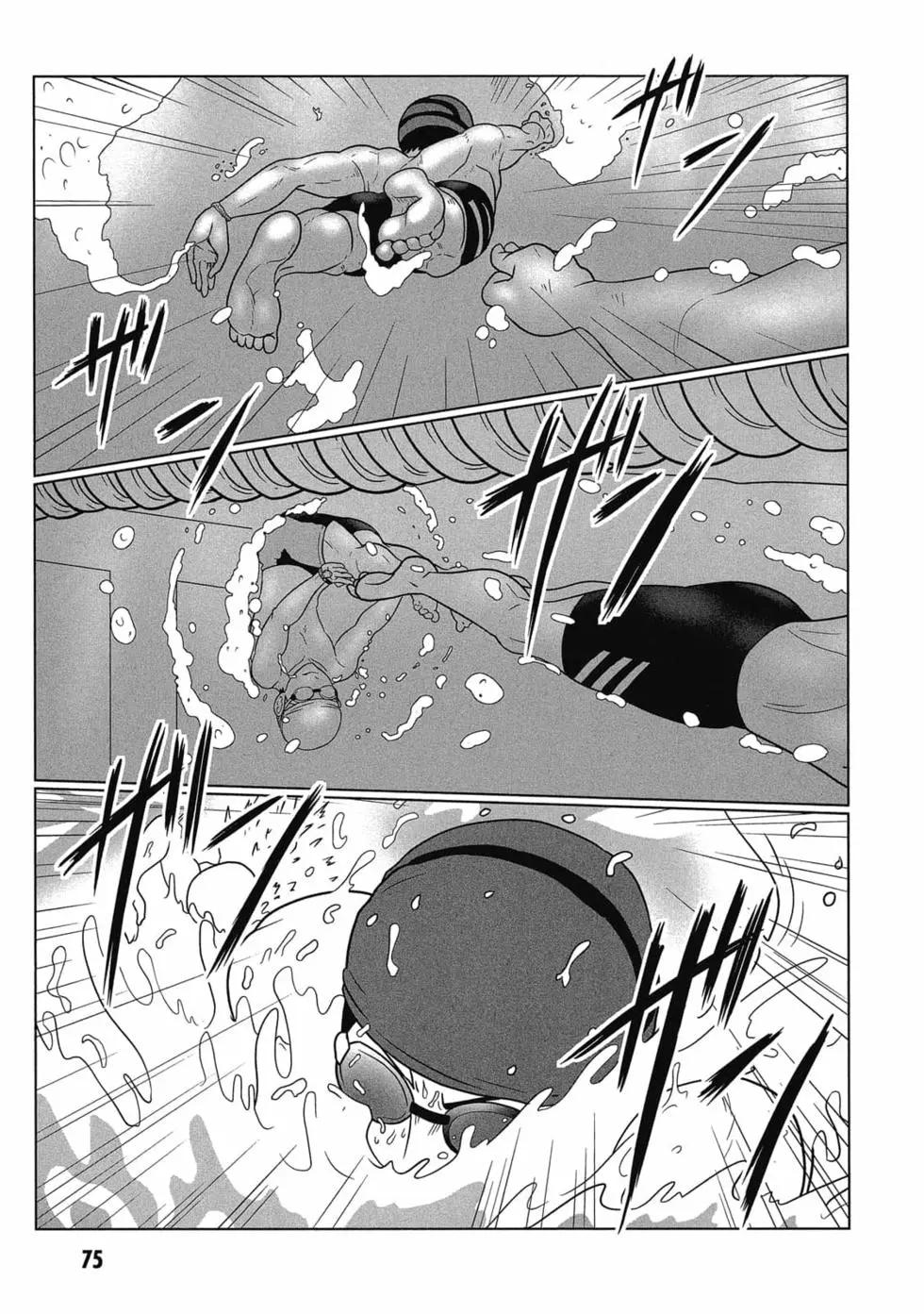 第 76 页