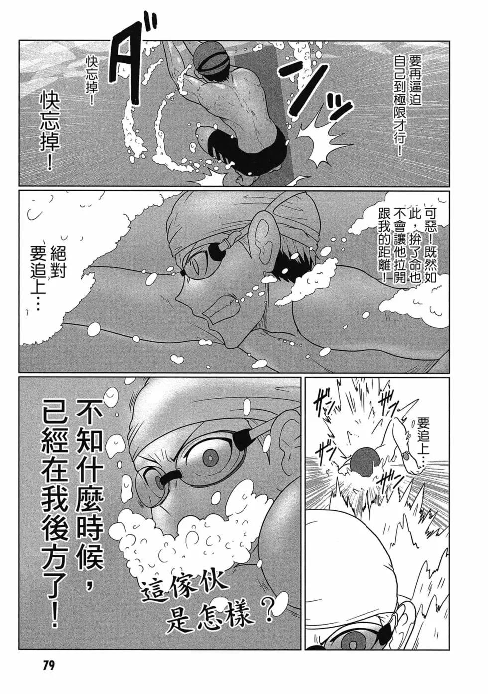 第 80 页