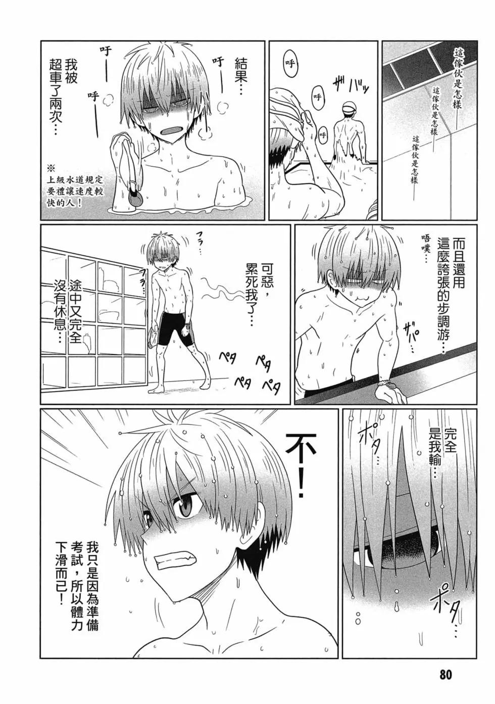 第 81 页