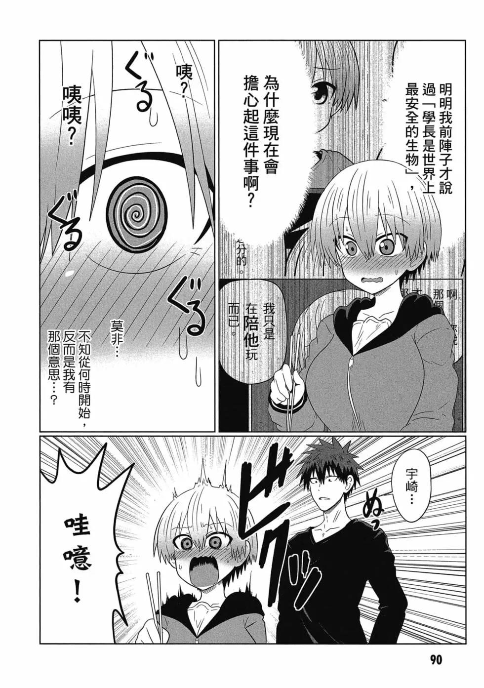第 91 页