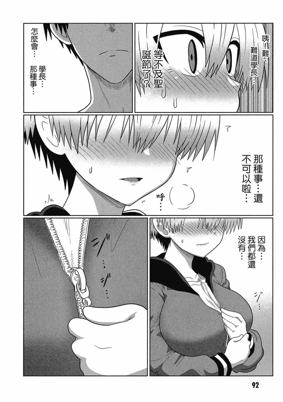 第 93 页