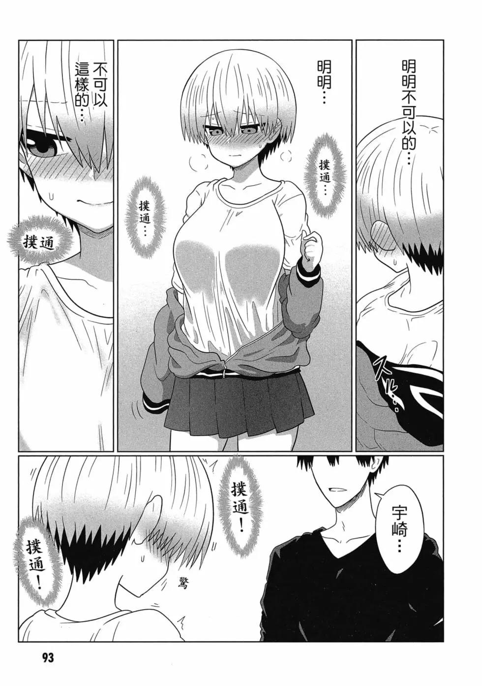 第 94 页