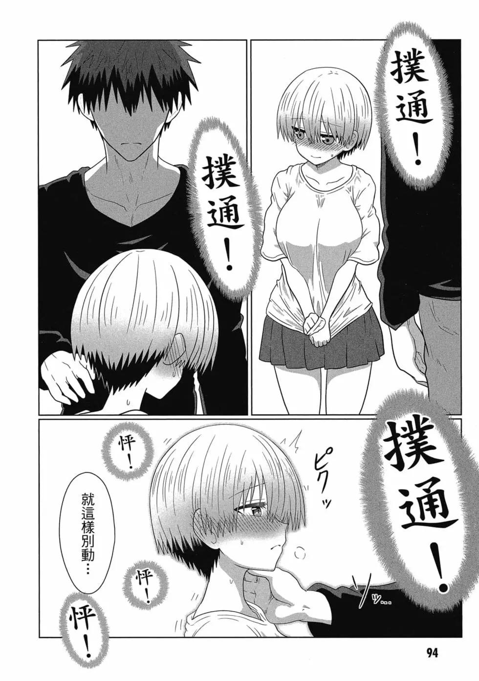 第 95 页