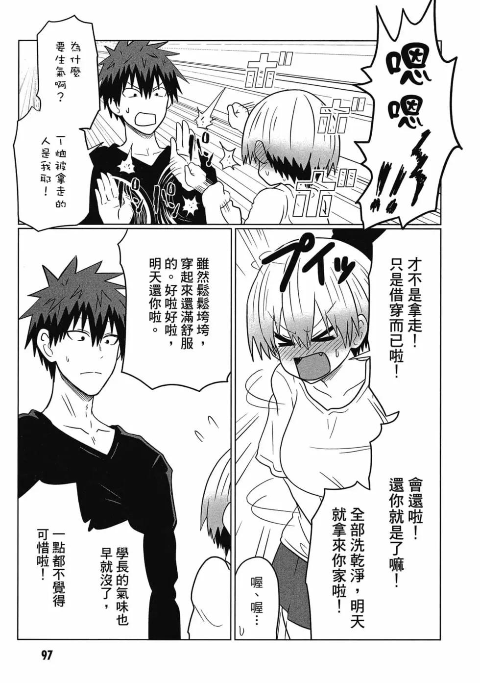 第 98 页