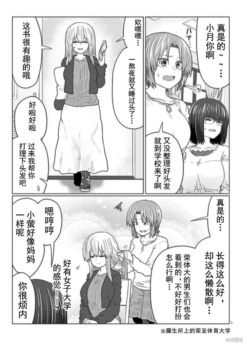 第 5 页