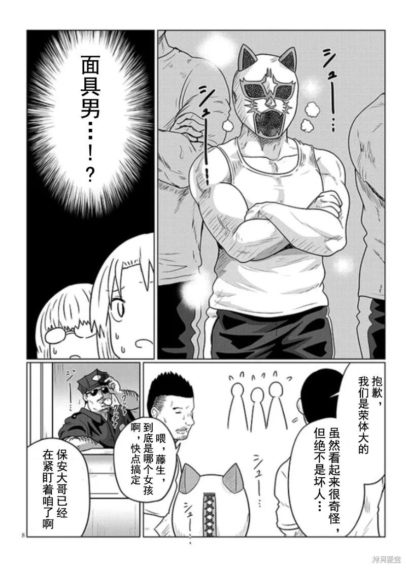 第 8 页