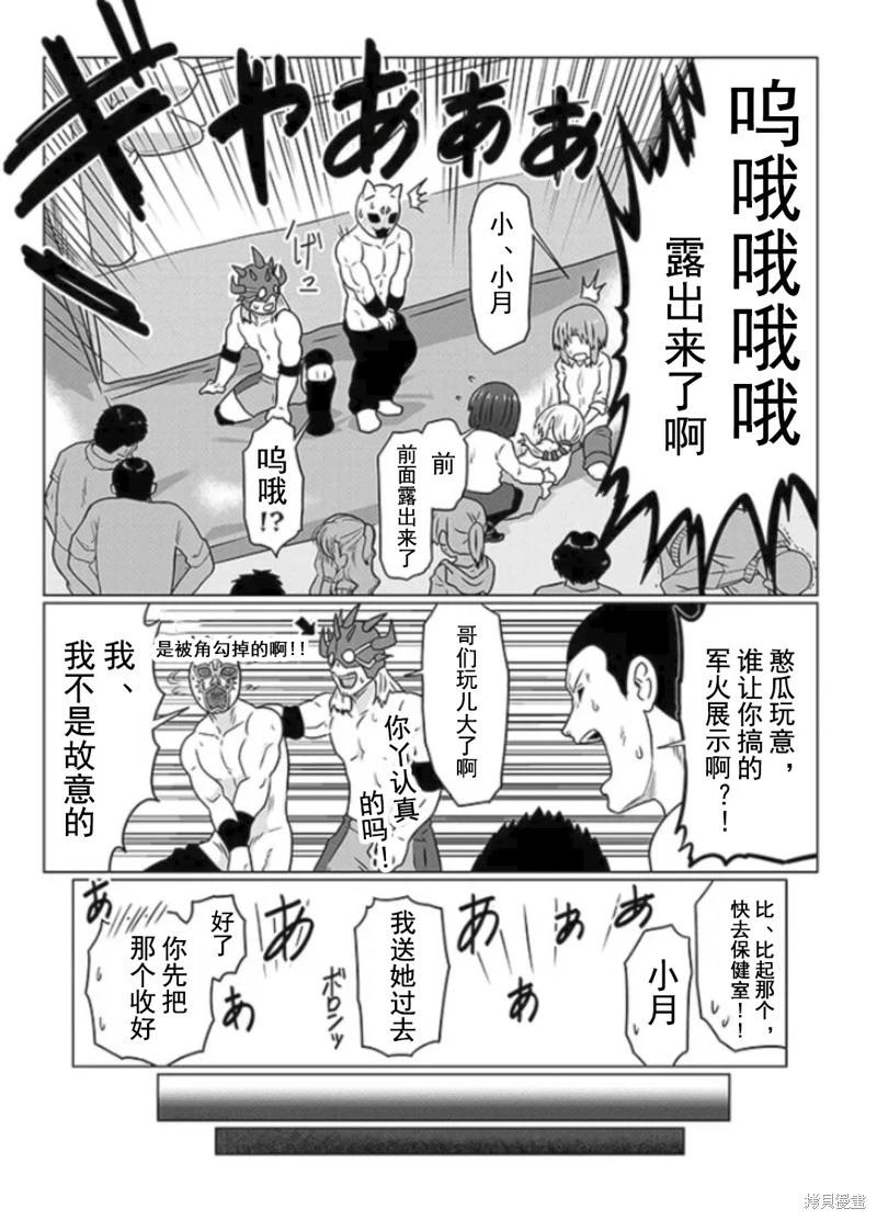 第 11 页