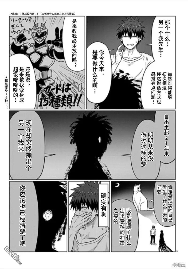 第 5 页