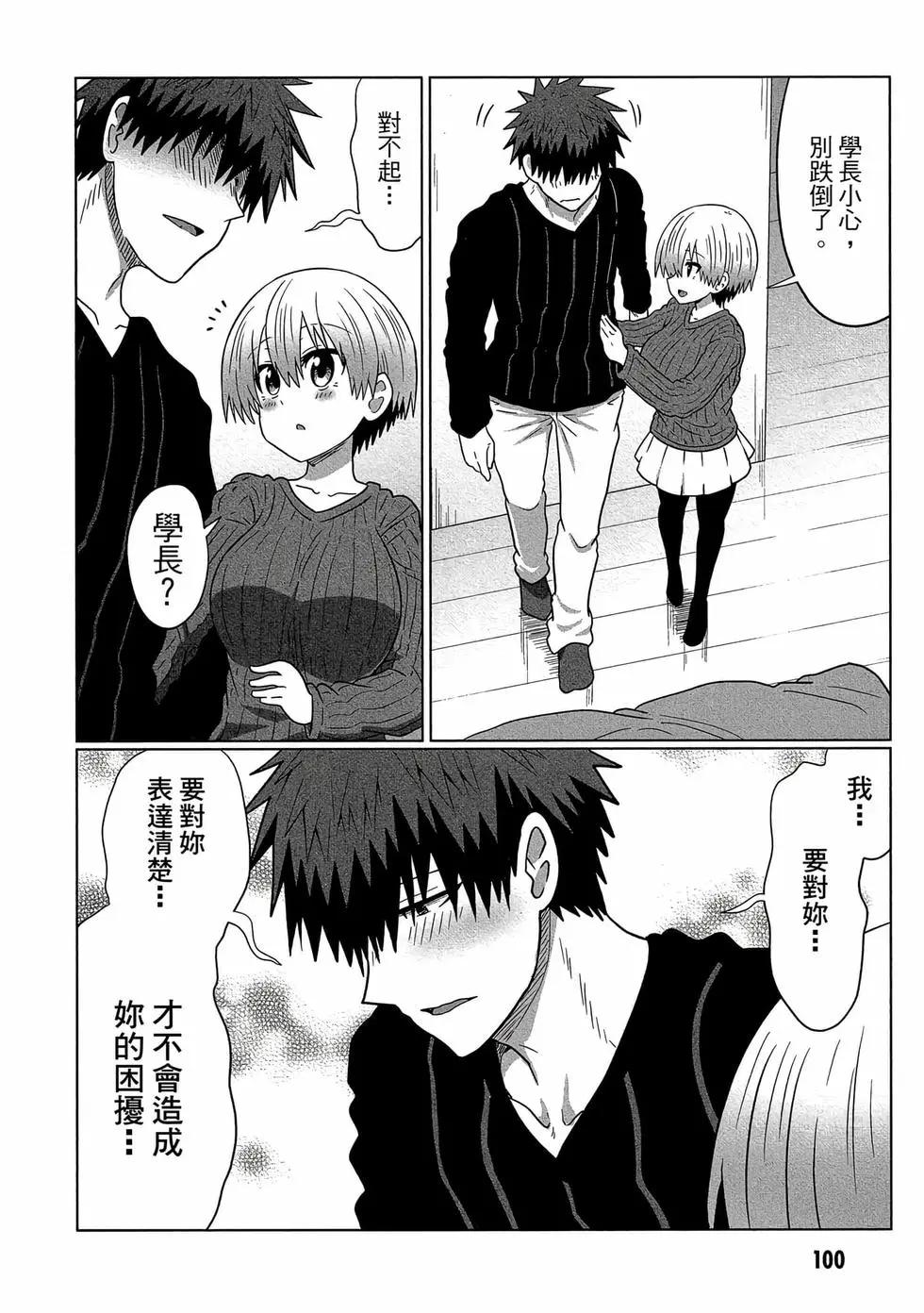 第 101 页