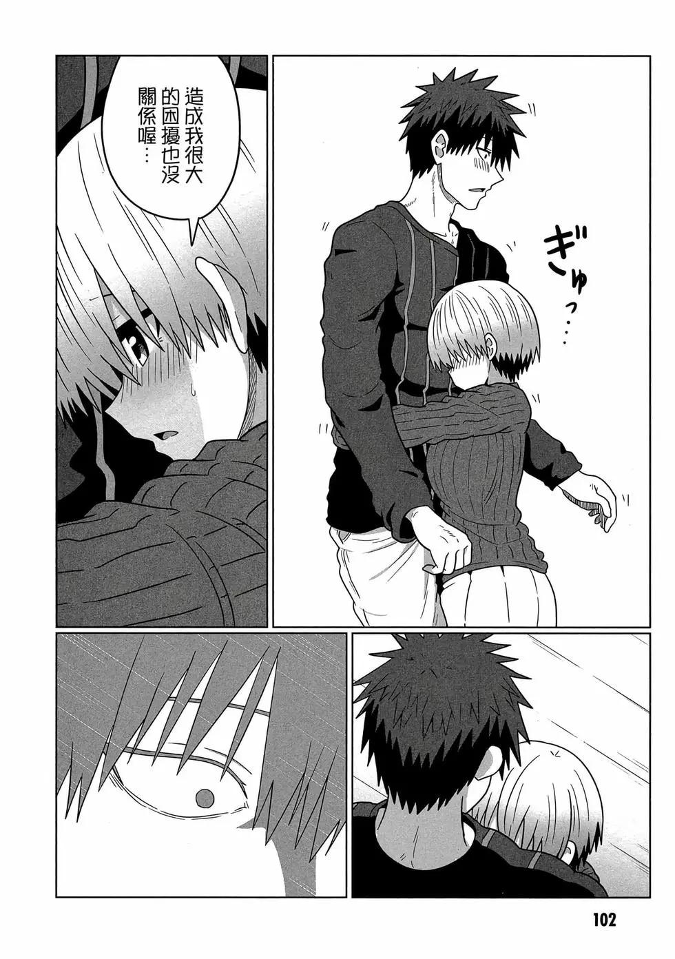 第 103 页