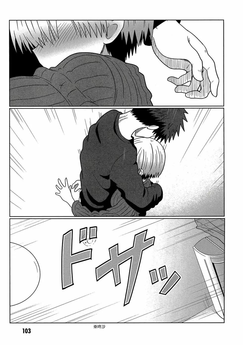 第 104 页