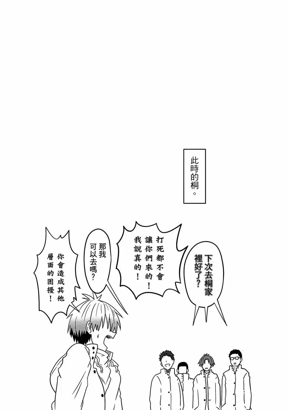 第 106 页