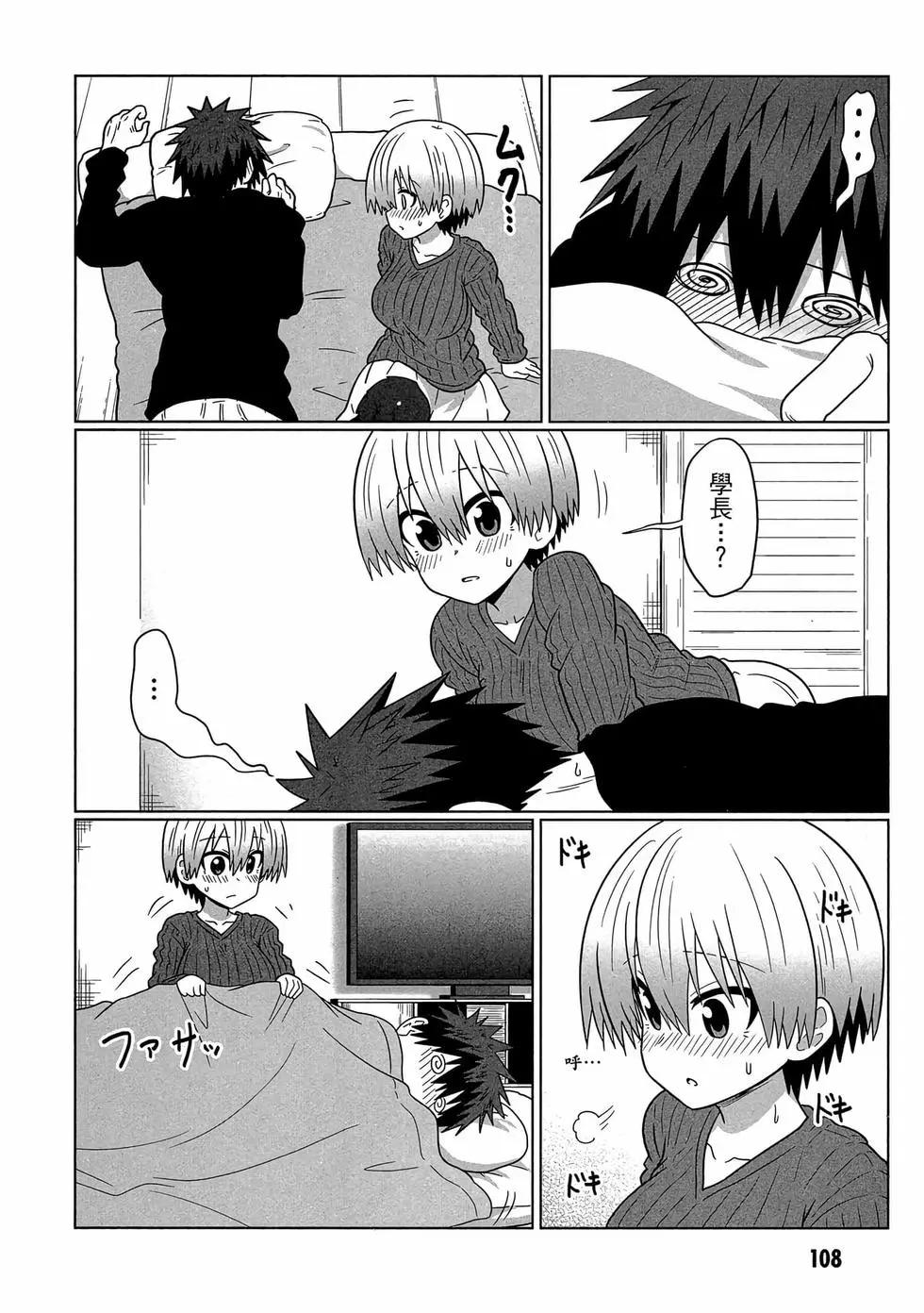 第 109 页