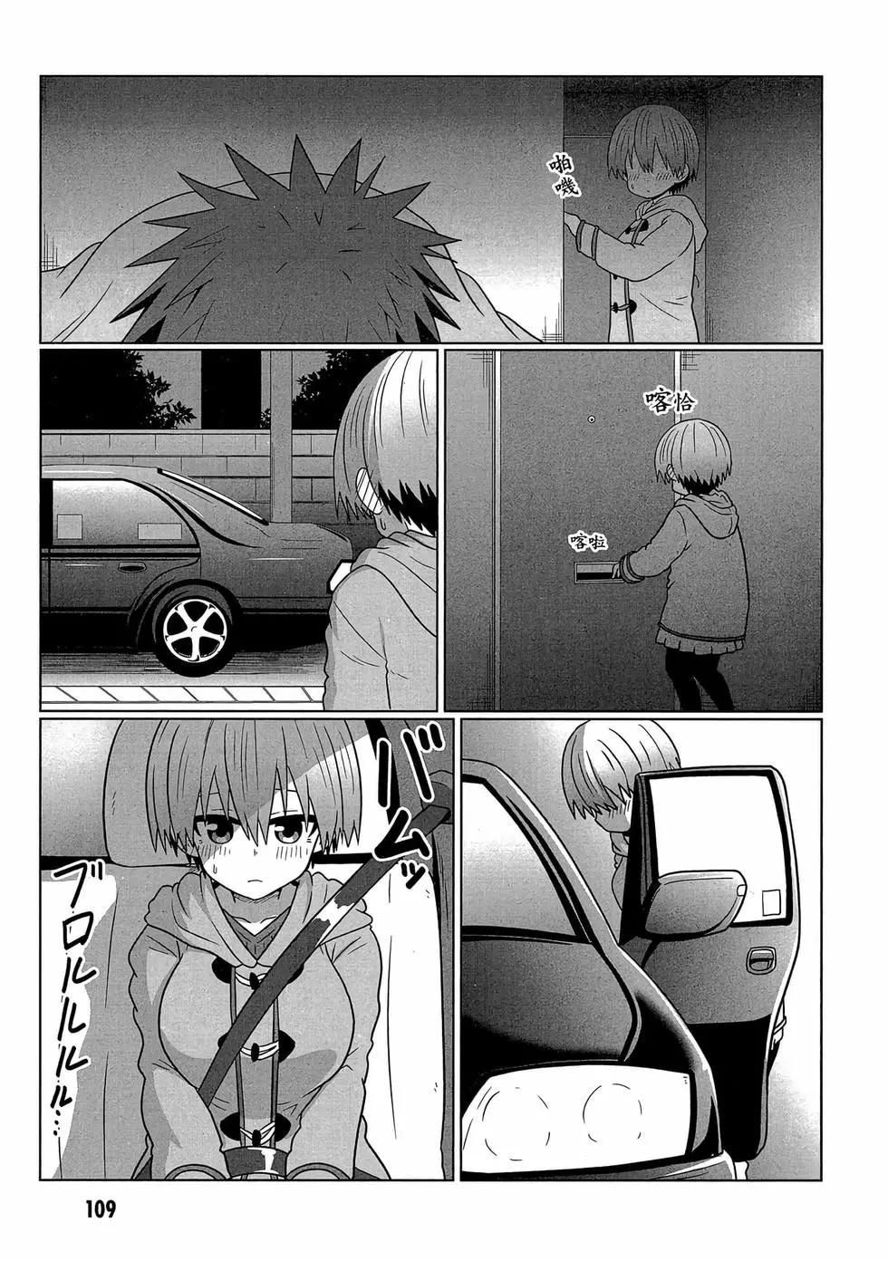 第 110 页