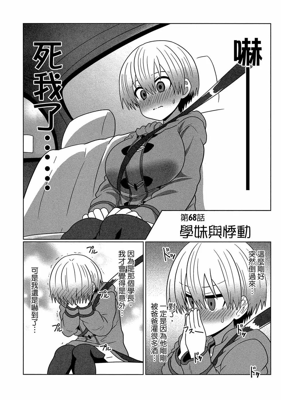 第 111 页