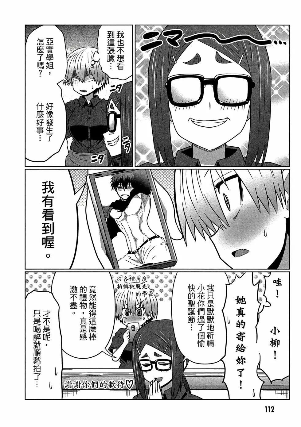 第 113 页