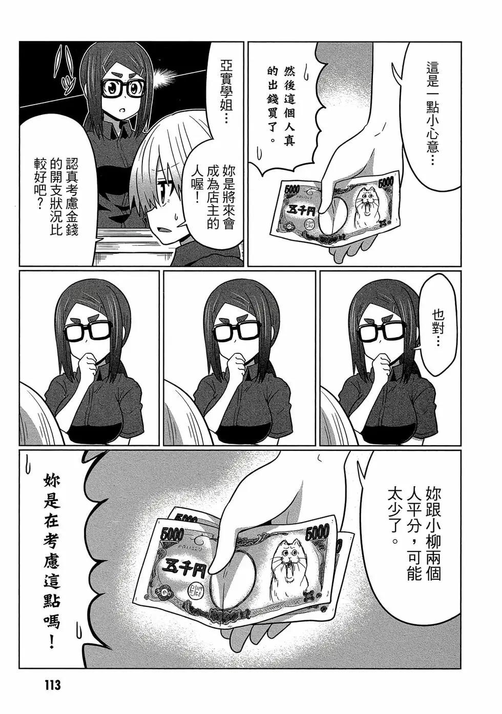 第 114 页