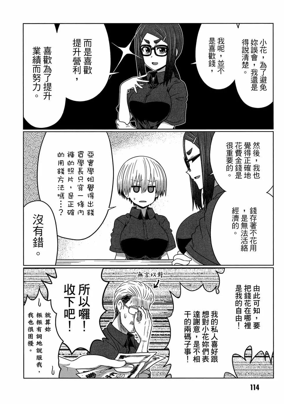 第 115 页