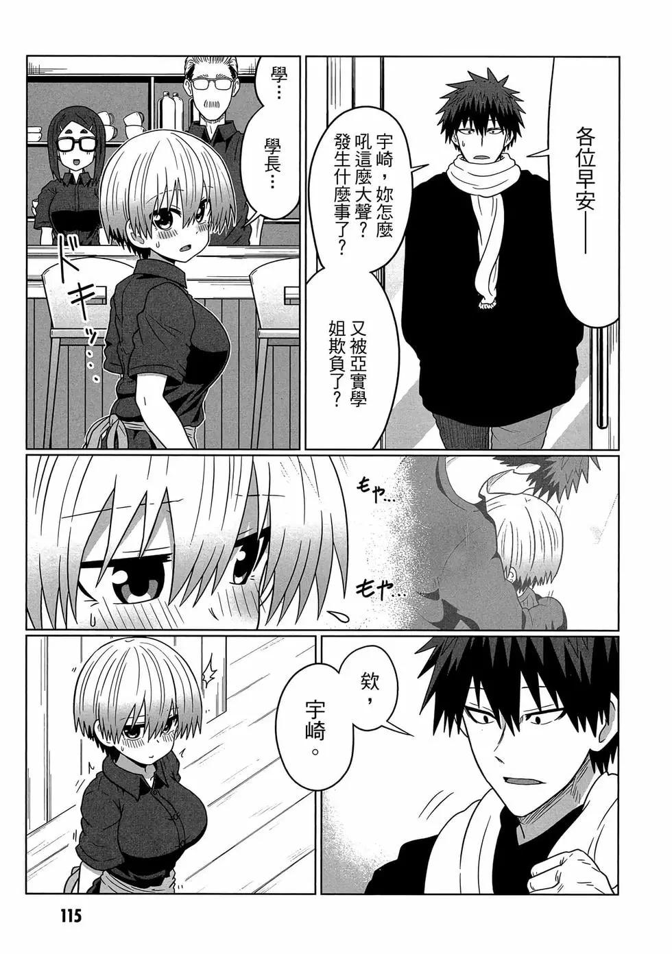 第 116 页