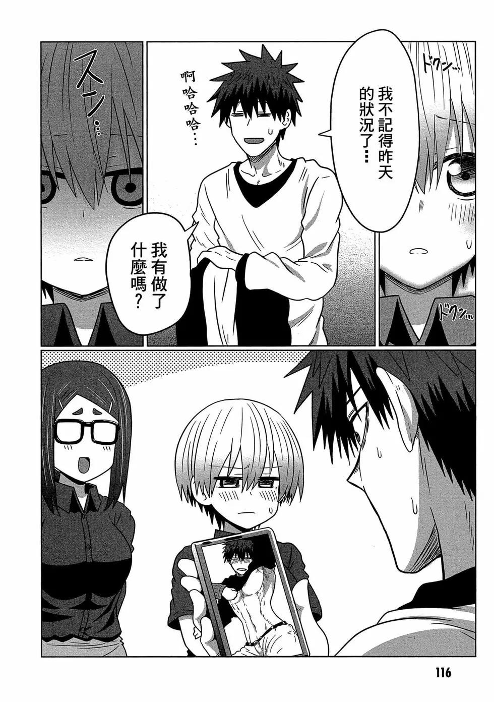 第 117 页