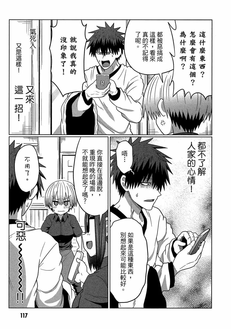第 118 页