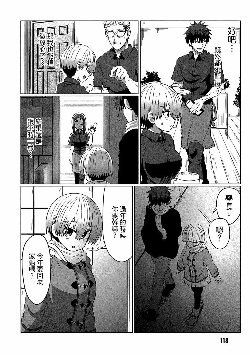 第 119 页