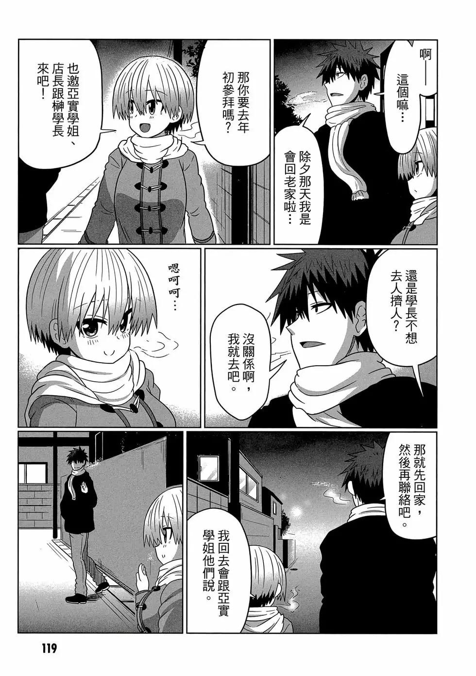 第 120 页