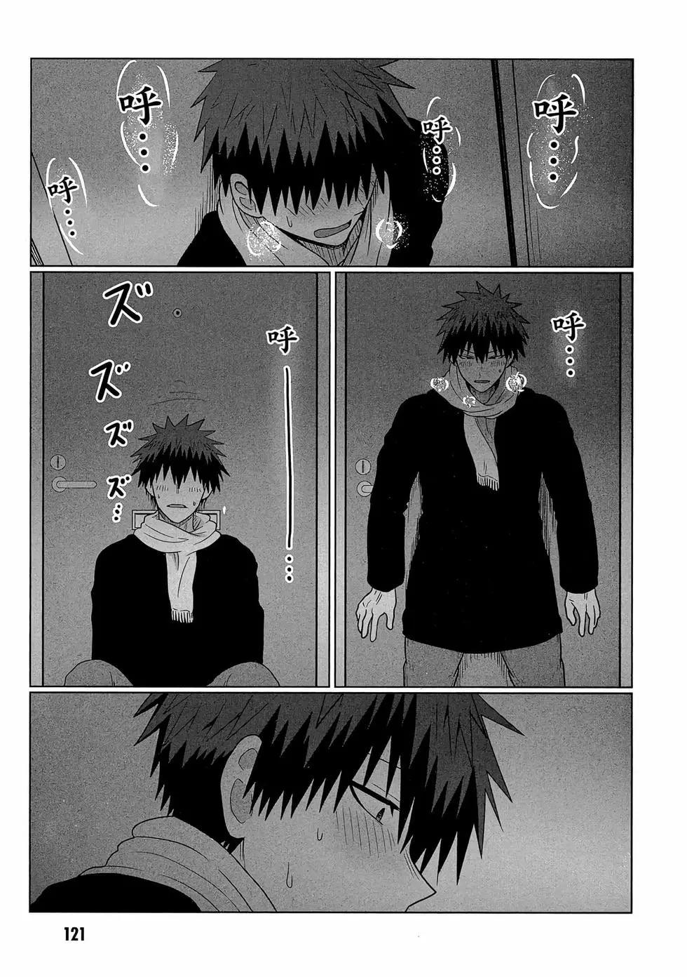第 122 页