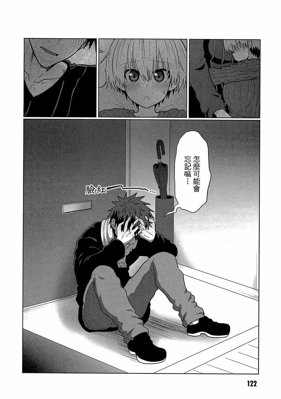 第 123 页